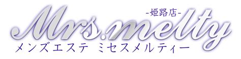 本日の出勤一覧│姫路のメンズエステ ミセスメルティー姫路店